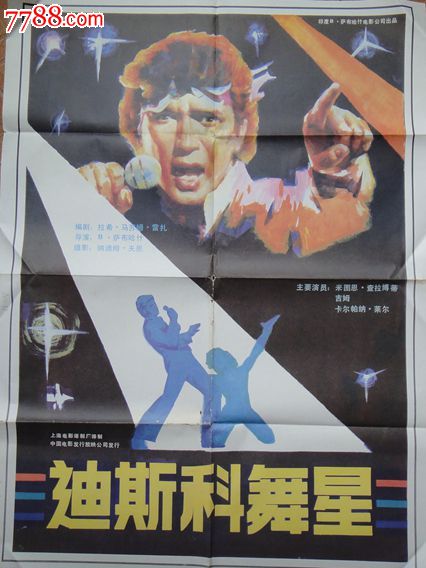 买假伯林顿学院毕业证
